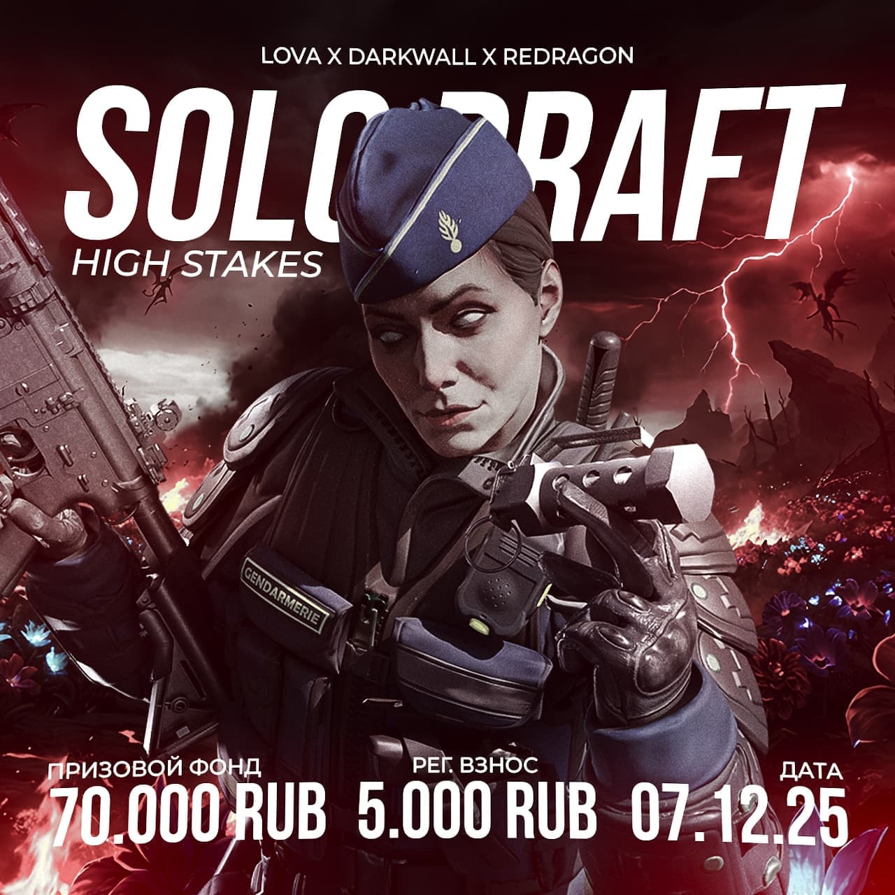 Турнир CS2 Санкт-Петербург — Solo Draft High Stakes | компьютерный клуб DARKWALL
