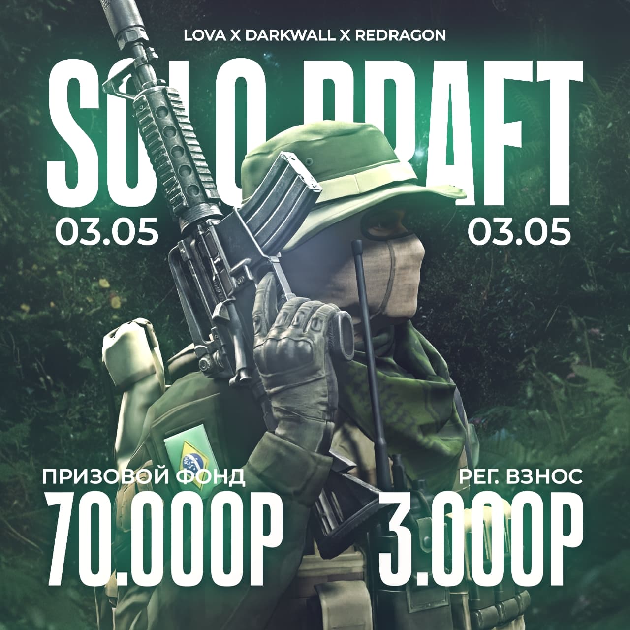 Турнир CS2 Санкт-Петербург — Solo Draft | компьютерный клуб DARKWALL