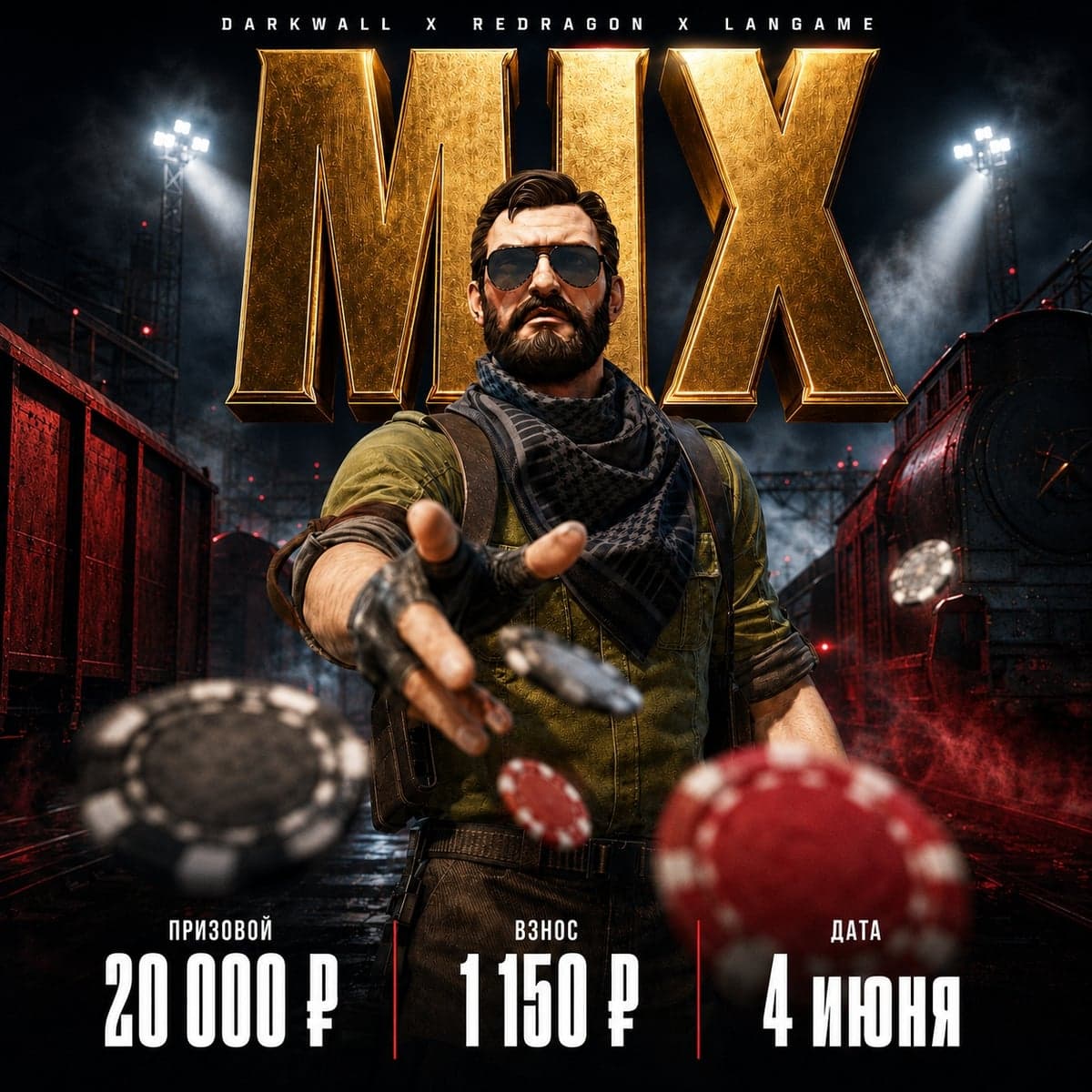 Турнир CS2 Санкт-Петербург — Night Mix | компьютерный клуб DARKWALL